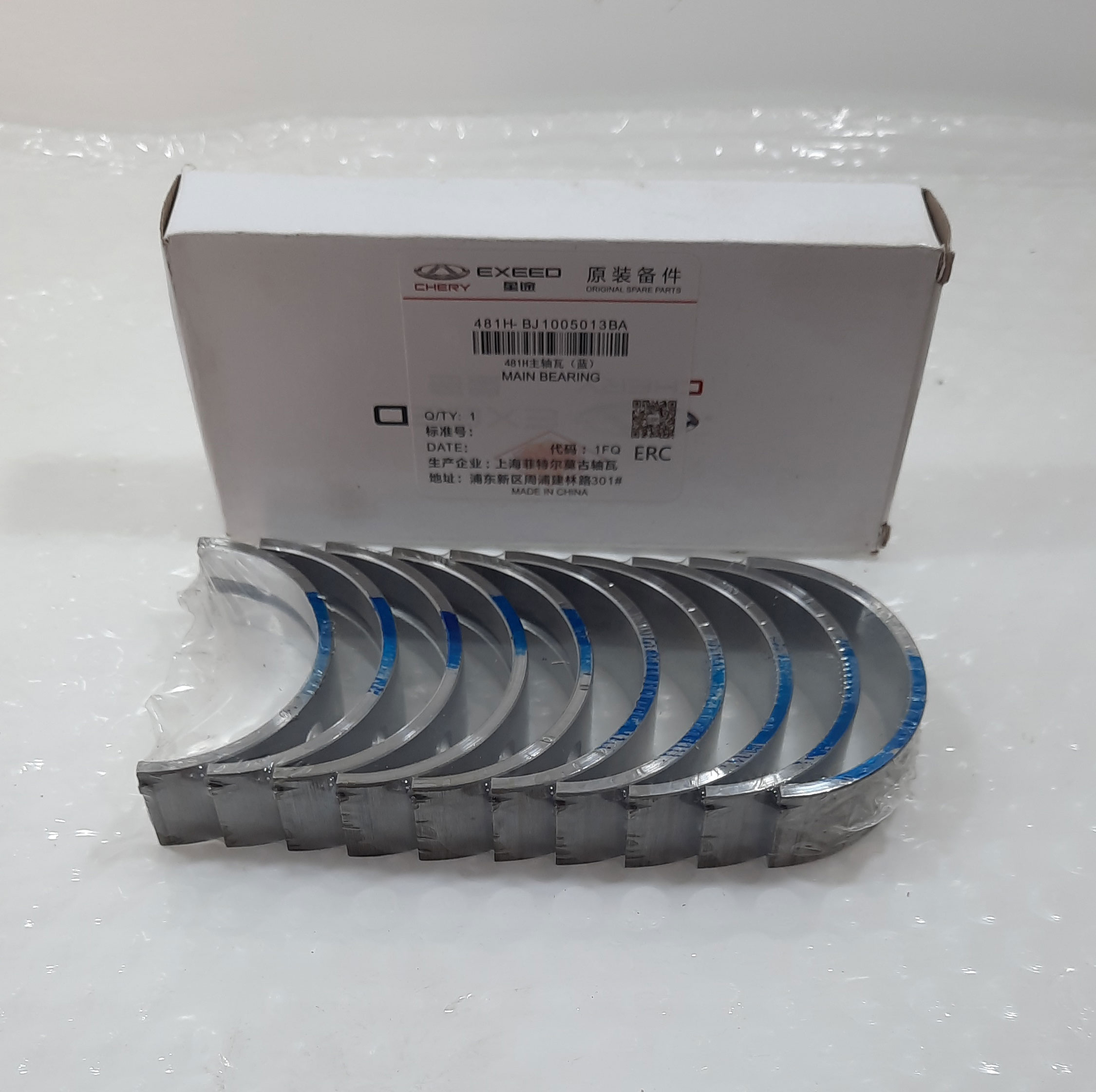 481H-BJ1005013BA ياتاقان ثابت استاندارد (آبی) X33,530,550,TIGGO5 - Image 1