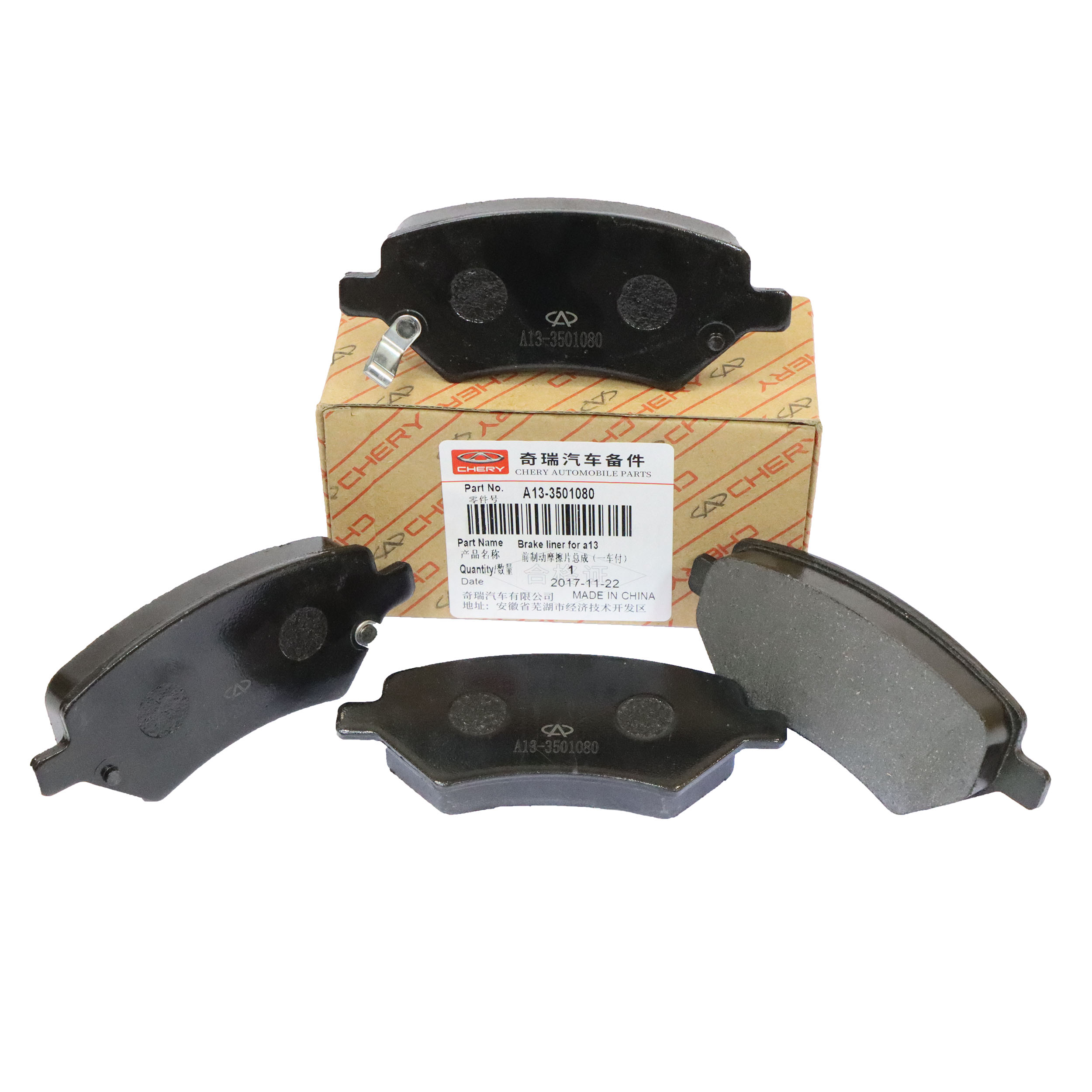 A13-3501080MP لنت ترمز جلو315 - Image 1