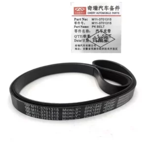 تسمه دينامTIGGO5,TIGGO7