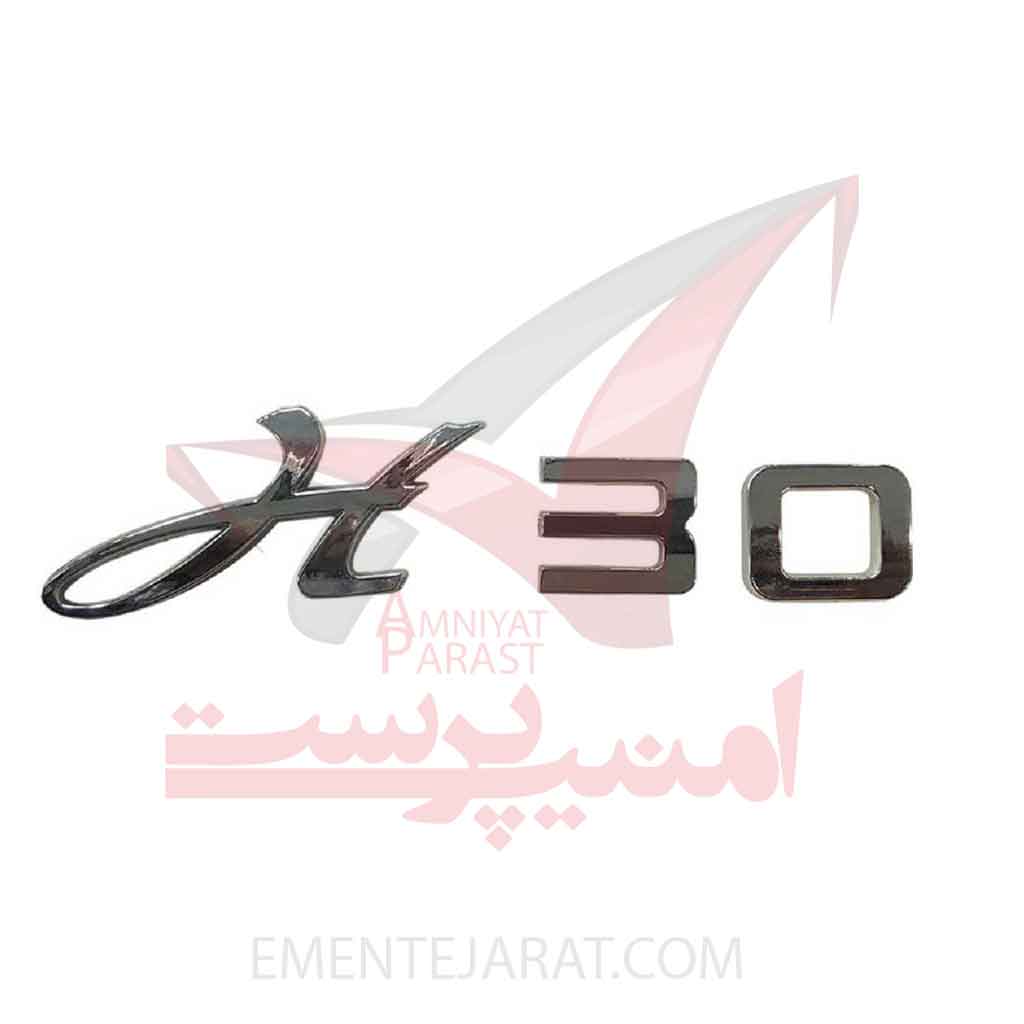 0030110804 آرم صندوق عقب نقره اي دانگ فنگ H30 کراس