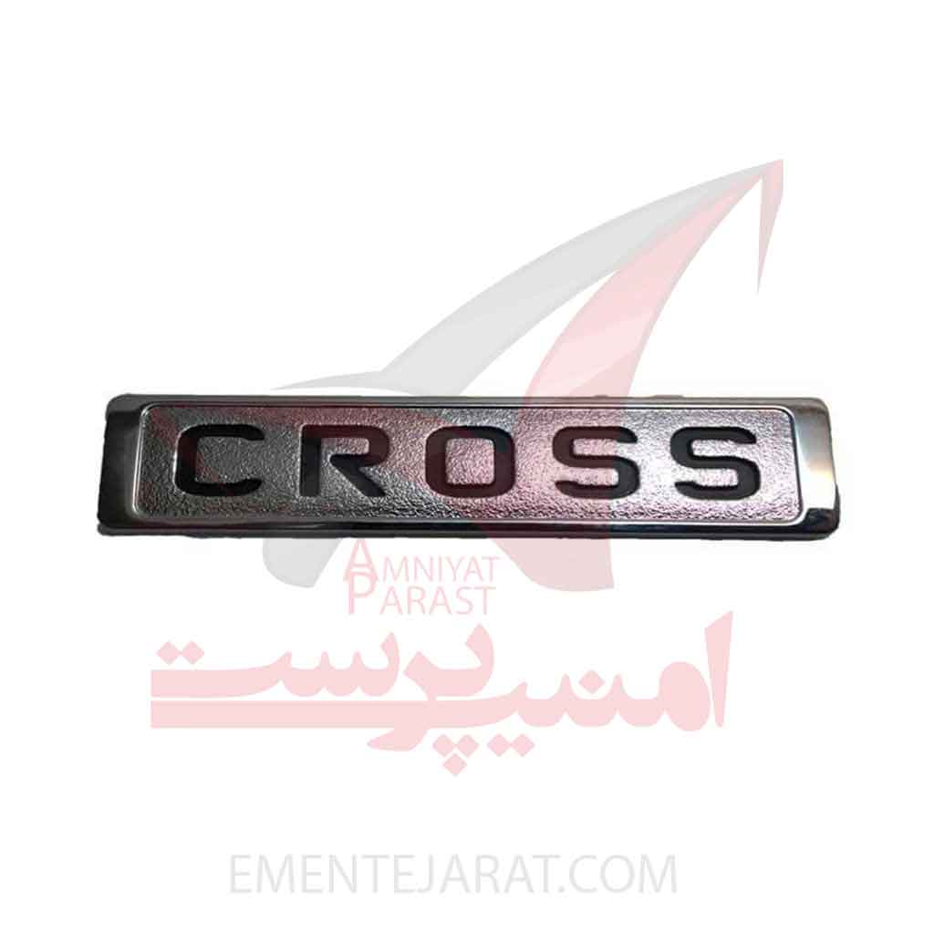 0030110903 آرم صندوق عقب نقره اي دانگ فنگ H30 کراس